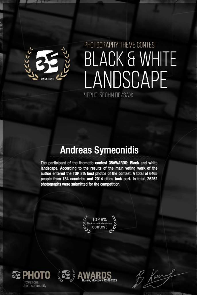 Andreas Symeonidis - Award Certificate - @andreas.sym